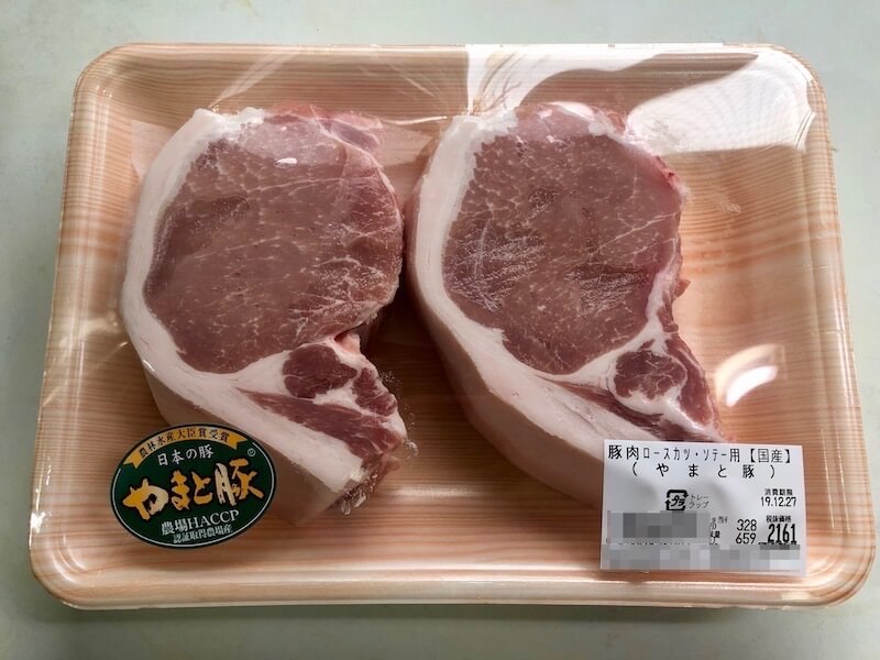 低温調理で豚ロースステーキの作り方1